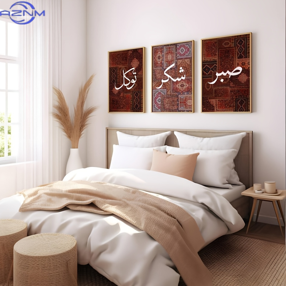 Photography Kit - Lot de 3 affiches murales islamiques