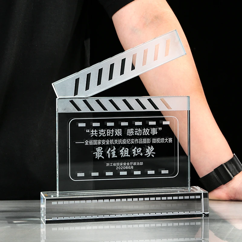 Photography Competition - Trophée en cristal personnalisé pour la