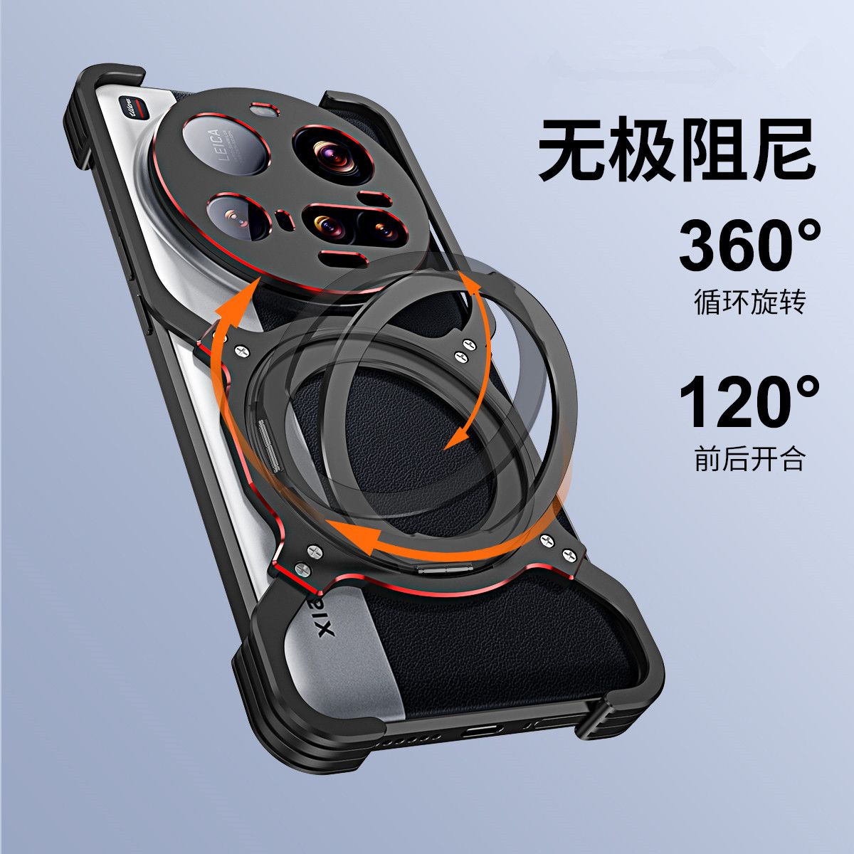 Photography Kit Xiaomi 15 Ultra - Pour Xiaomi 15 Ultra étui cadre