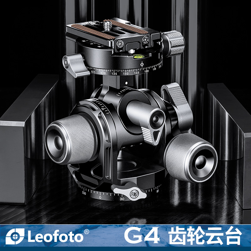 Leofoto G4 trépied DSLR Macro  - Photography Gear avis et prix