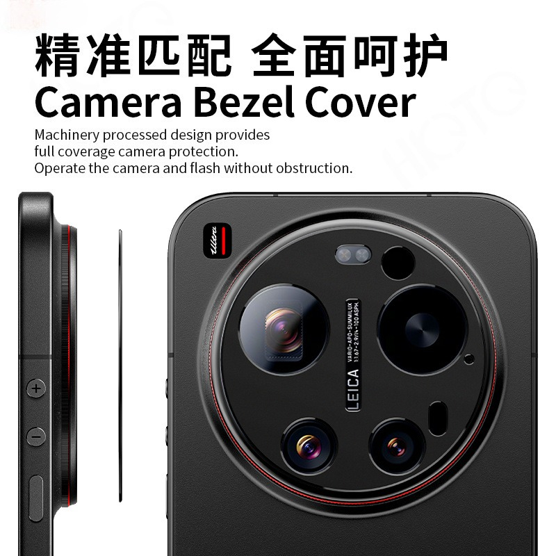 1-2 PCS Protection d'objectif  - Photography Kit Xiaomi 15 Ultra avis et prix