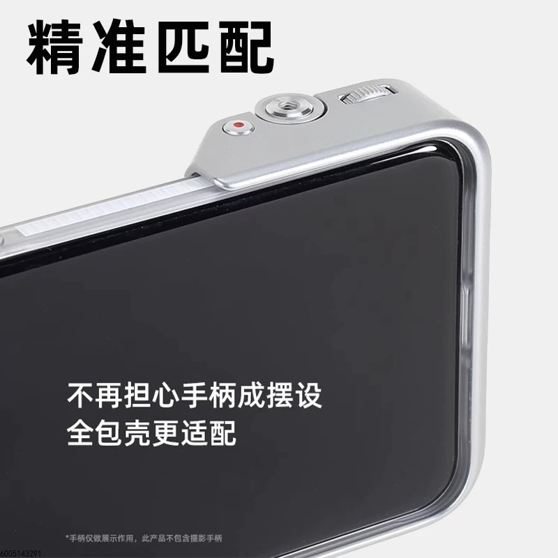 Kit de photographie profession - Photography Kit Xiaomi 15 Ultra avis et prix