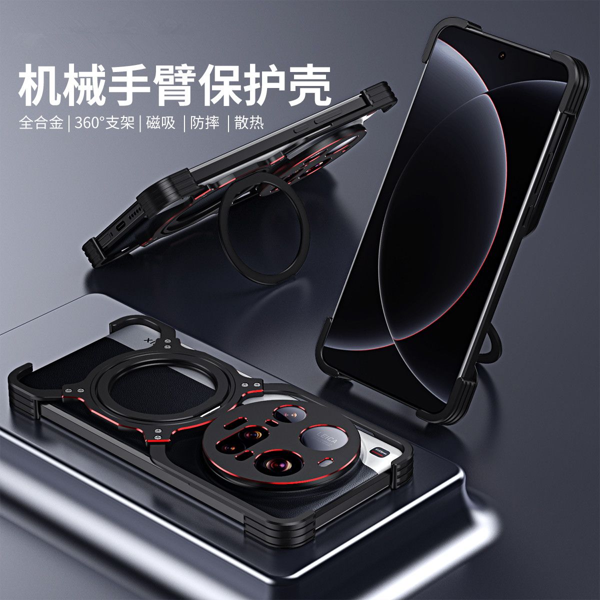 Pour Xiaomi 15 Ultra étui cadr - Photography Kit Xiaomi 15 Ultra avis et prix