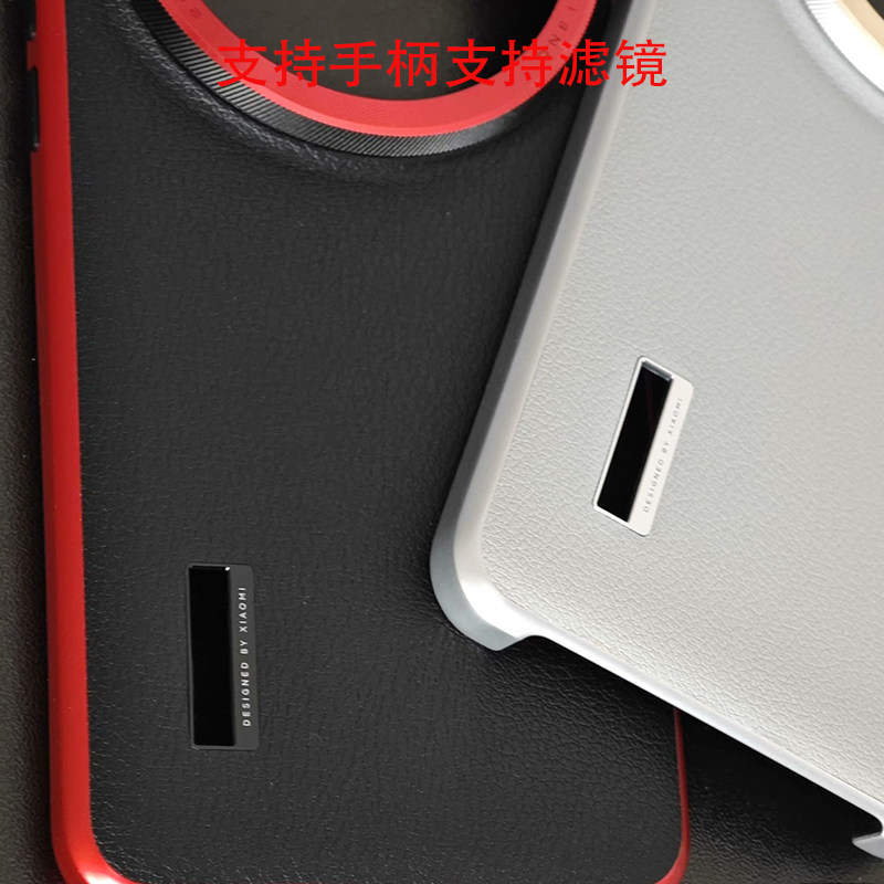 Kit de photographie original a - Photography Kit Xiaomi 15 Ultra avis et prix