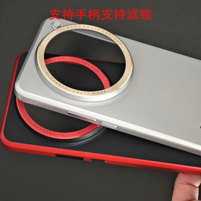 Kit de photographie original a - Photography Kit Xiaomi 15 Ultra avis et prix