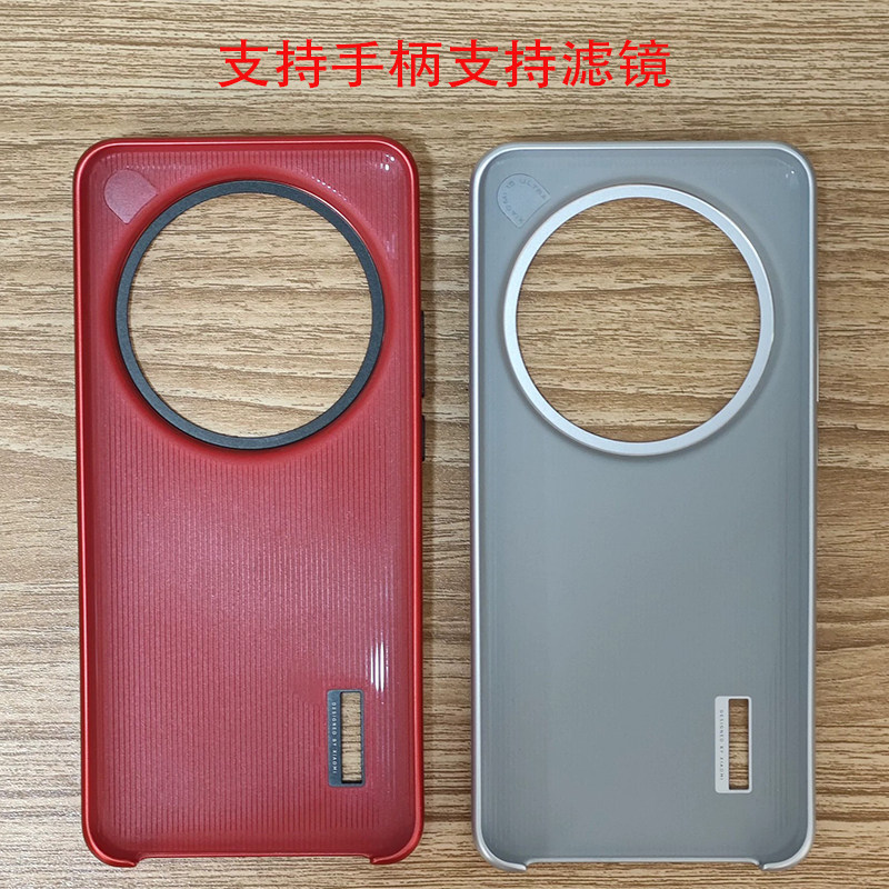 Kit de photographie original a - Photography Kit Xiaomi 15 Ultra avis et prix